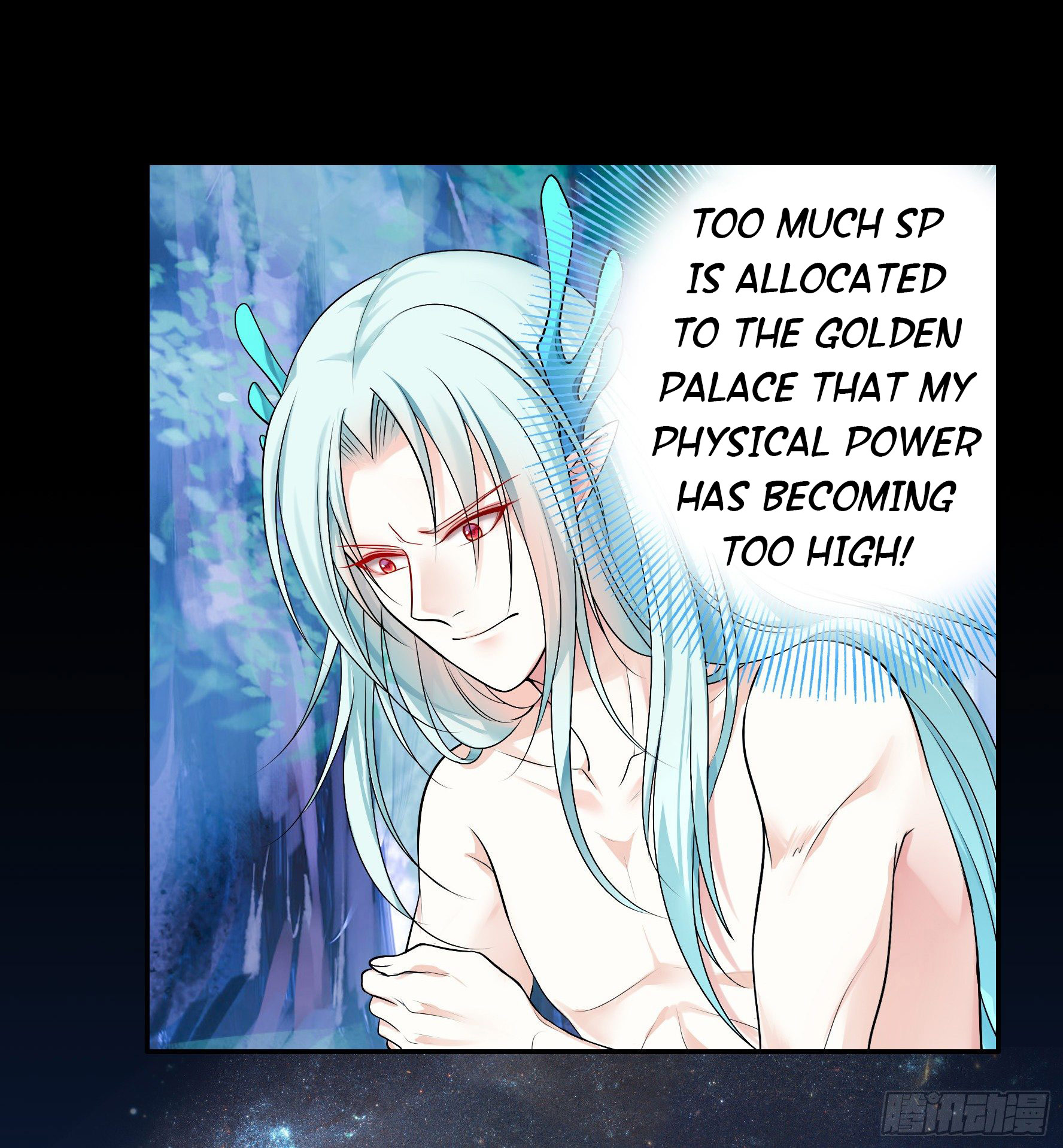 I Want to Roam Ch. 3 第4页