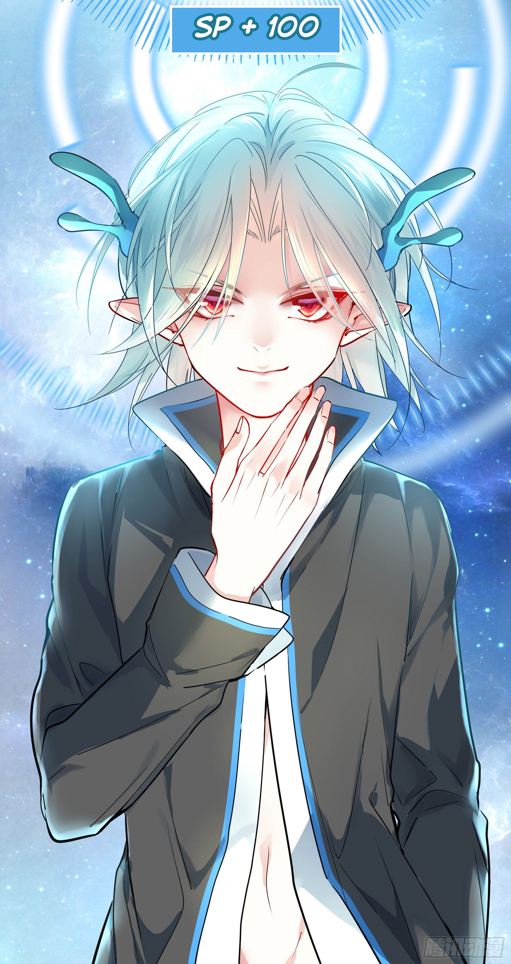 I Want to Roam Ch. 3 第32页