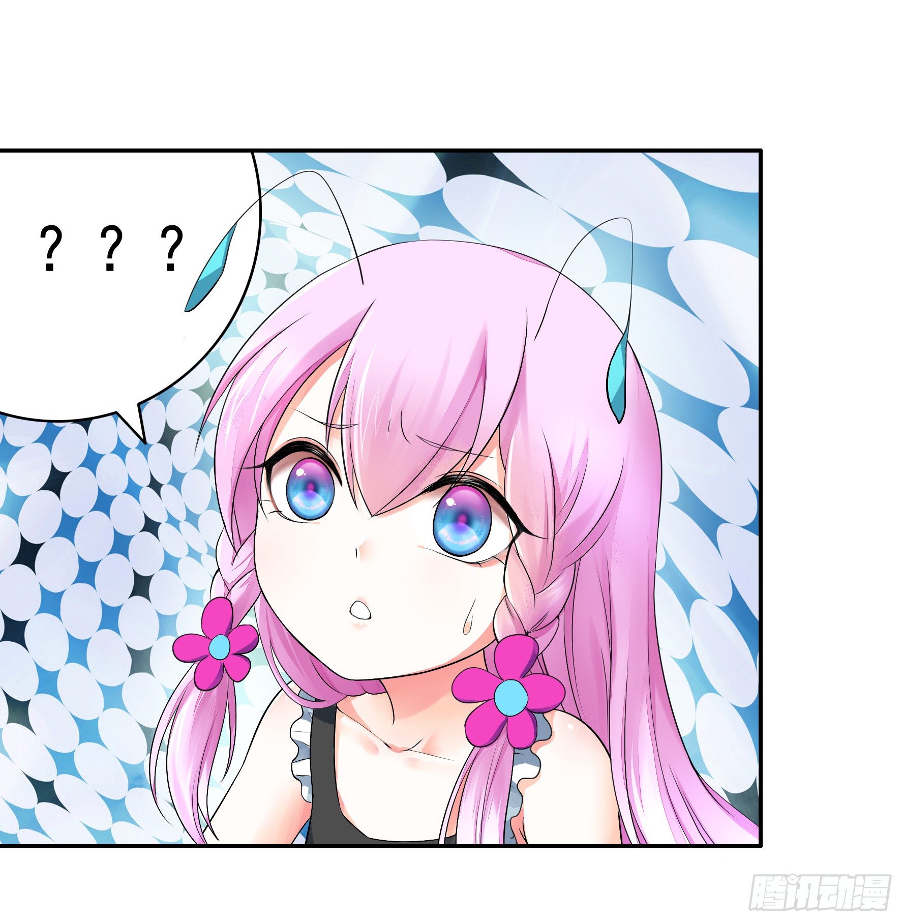I Want to Roam Ch. 3 第36页
