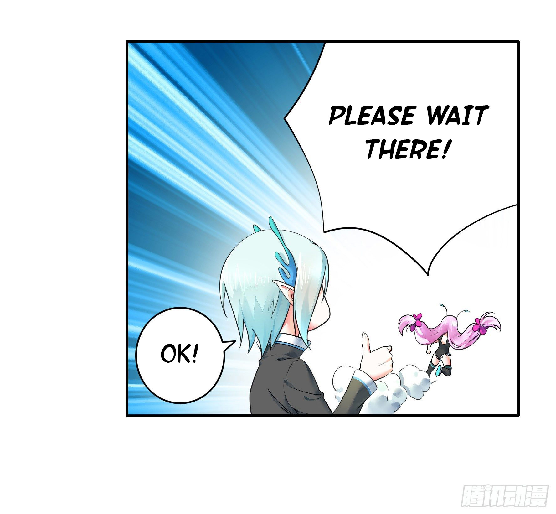 I Want to Roam Ch. 3 第37页