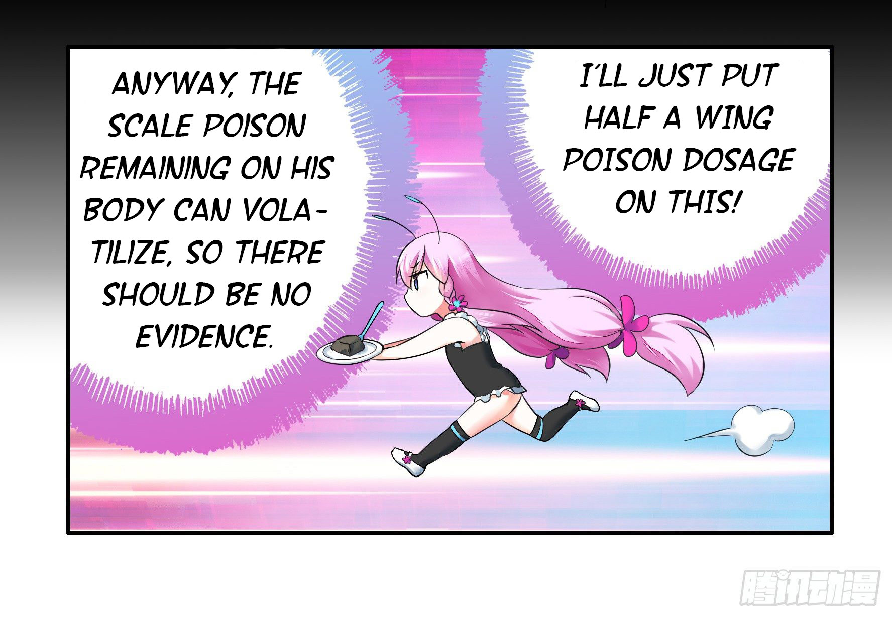 I Want to Roam Ch. 3 第39页