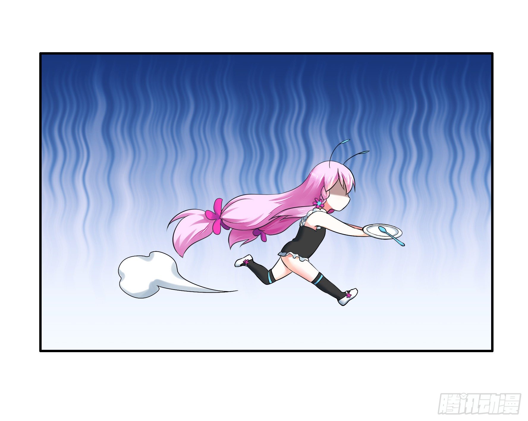 I Want to Roam Ch. 3 第41页