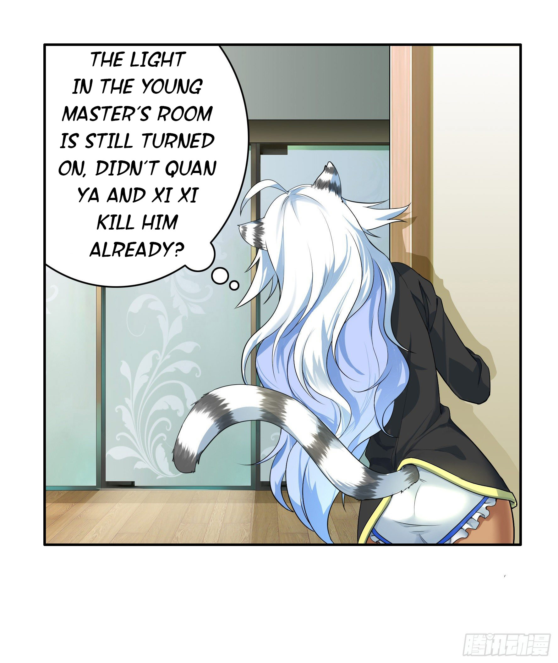 I Want to Roam Ch. 3 第53页