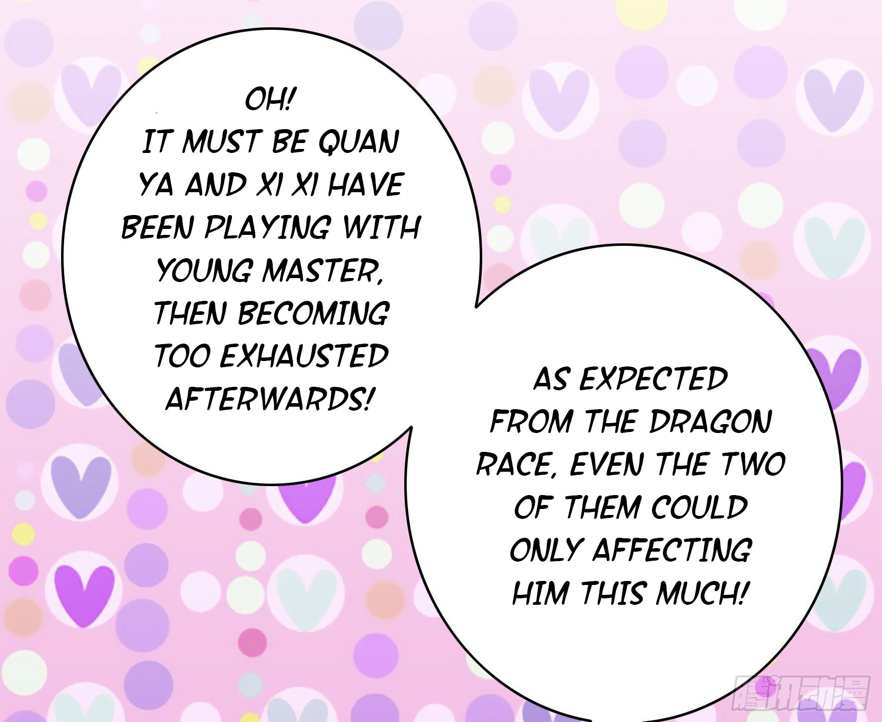 I Want to Roam Ch. 3 第58页