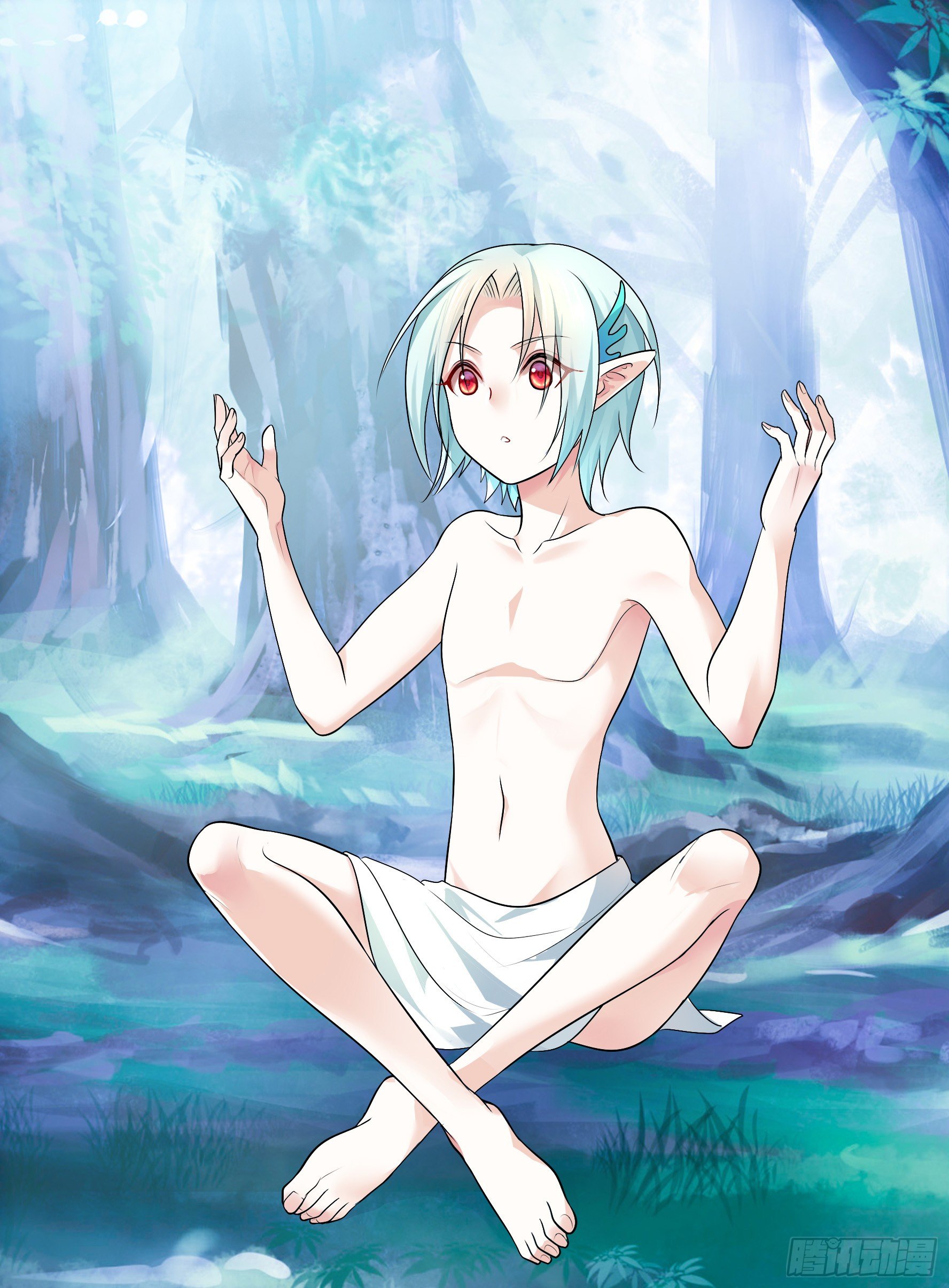 I Want to Roam Ch. 3 第8页