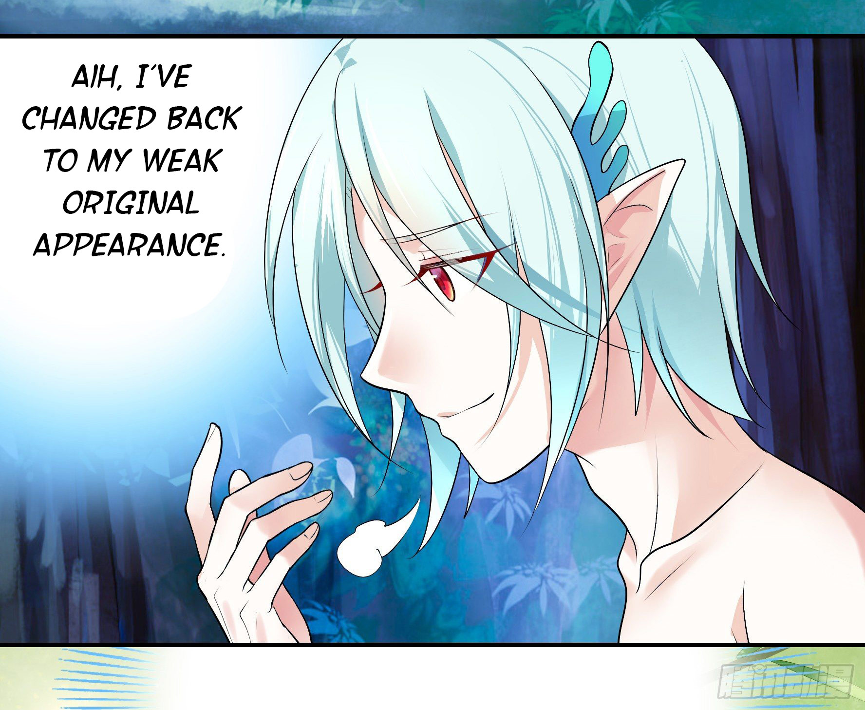I Want to Roam Ch. 3 第9页