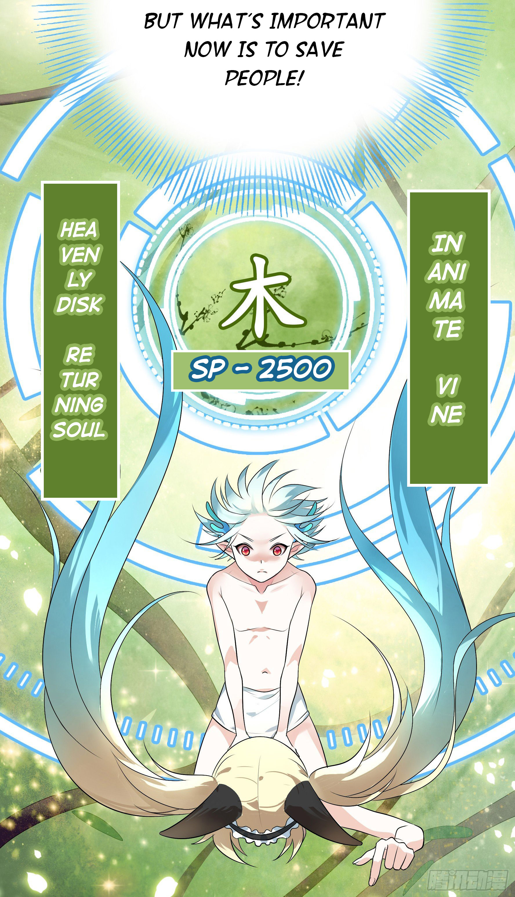 I Want to Roam Ch. 3 第10页
