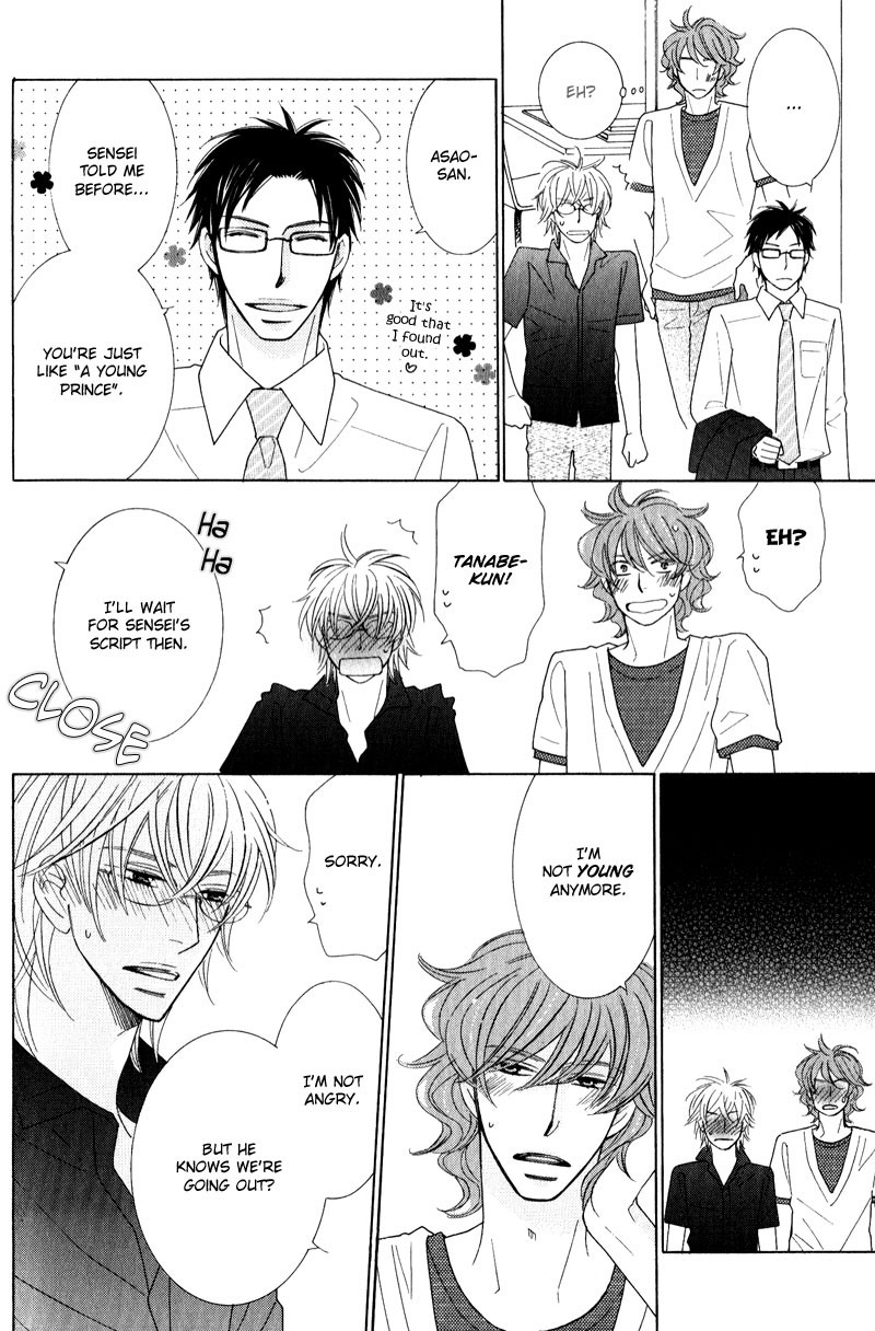 Boulanger no Koibito Vol. 1 Ch. 2 第11页
