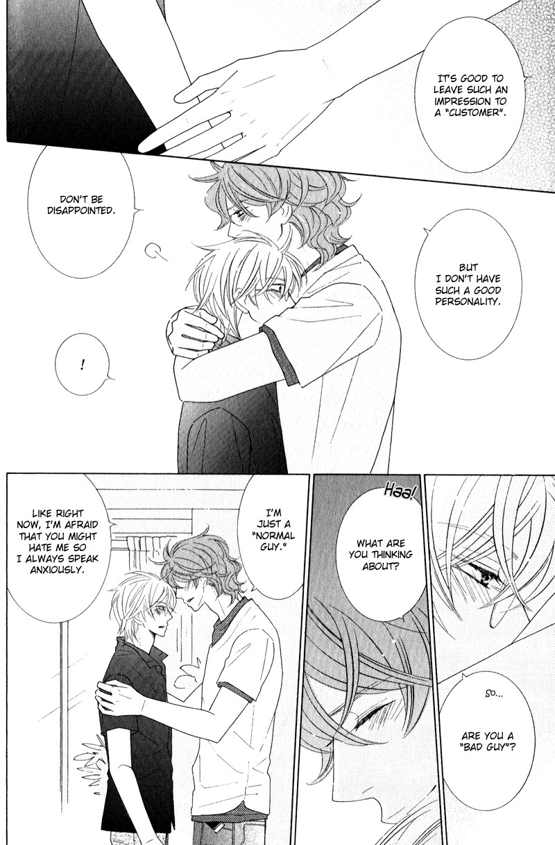 Boulanger no Koibito Vol. 1 Ch. 2 第13页