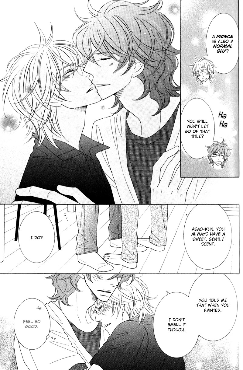 Boulanger no Koibito Vol. 1 Ch. 2 第14页