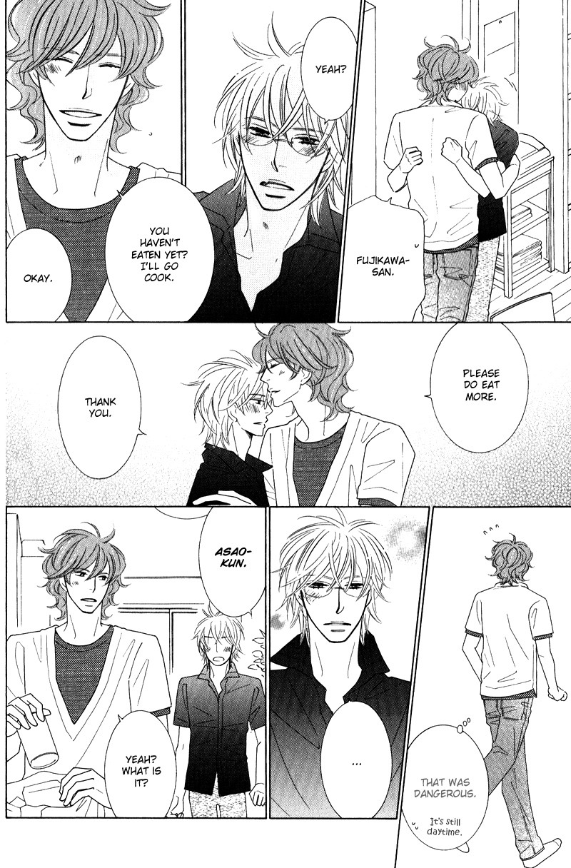 Boulanger no Koibito Vol. 1 Ch. 2 第15页