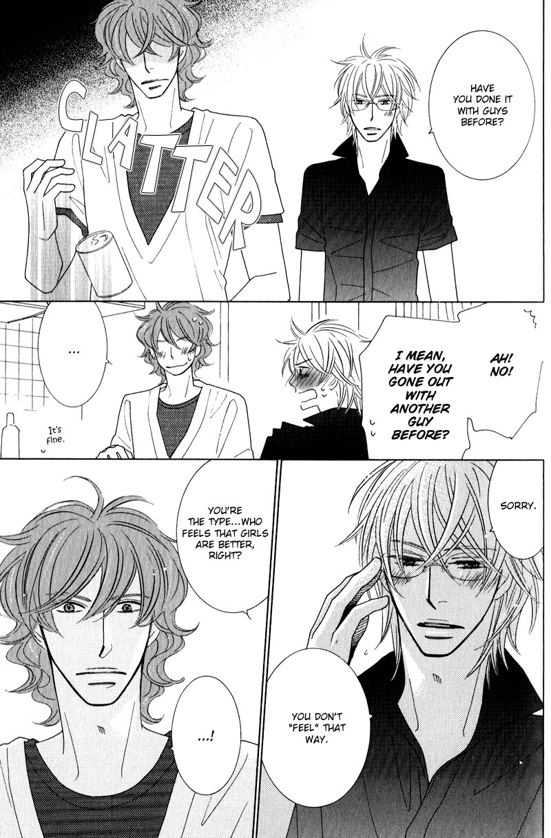 Boulanger no Koibito Vol. 1 Ch. 2 第16页