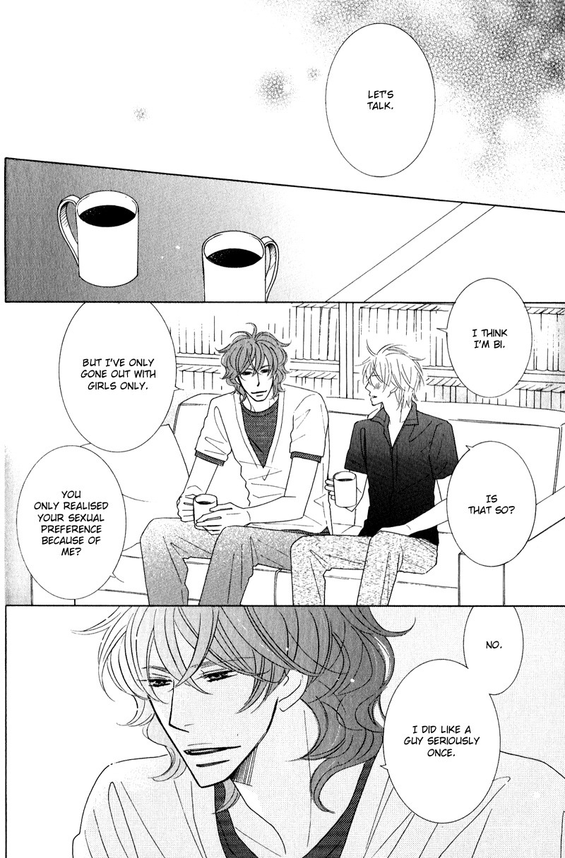Boulanger no Koibito Vol. 1 Ch. 2 第17页