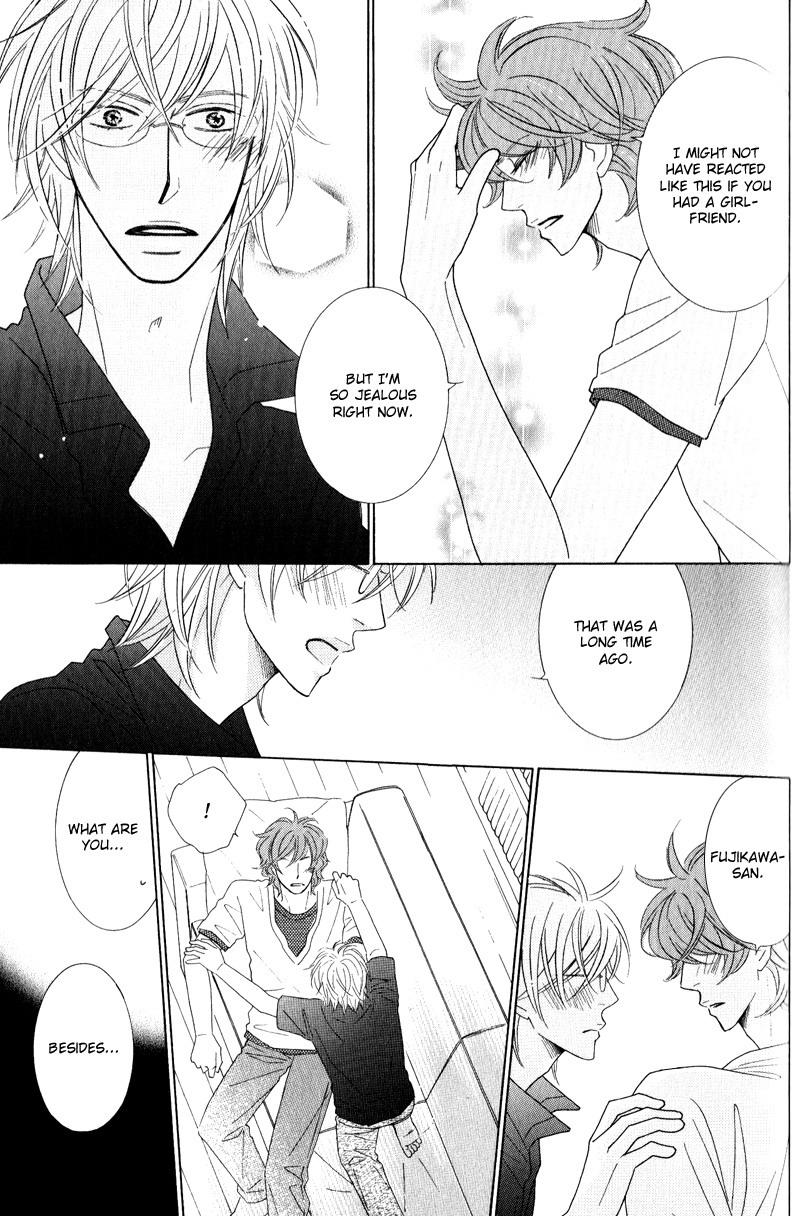 Boulanger no Koibito Vol. 1 Ch. 2 第20页