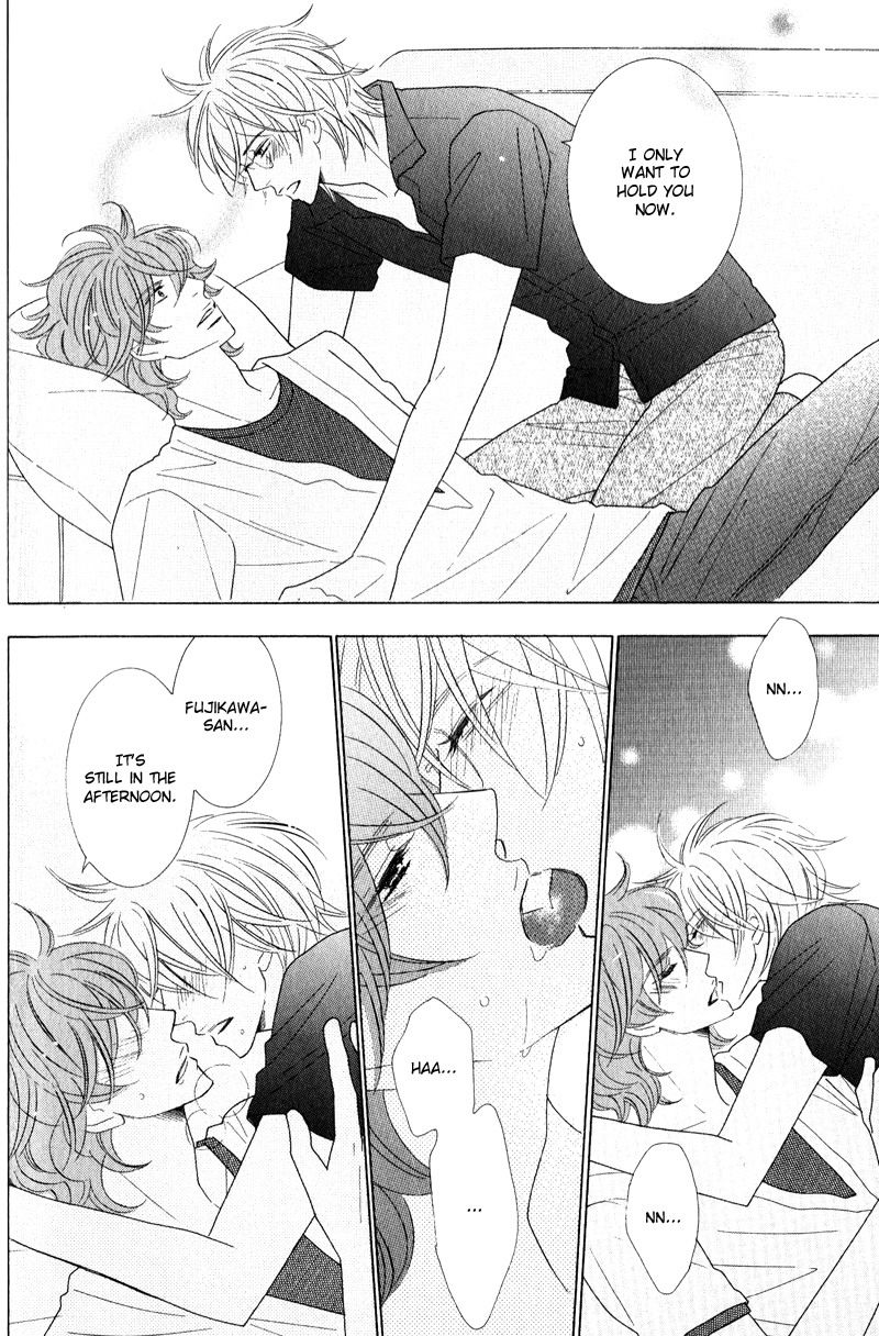 Boulanger no Koibito Vol. 1 Ch. 2 第21页