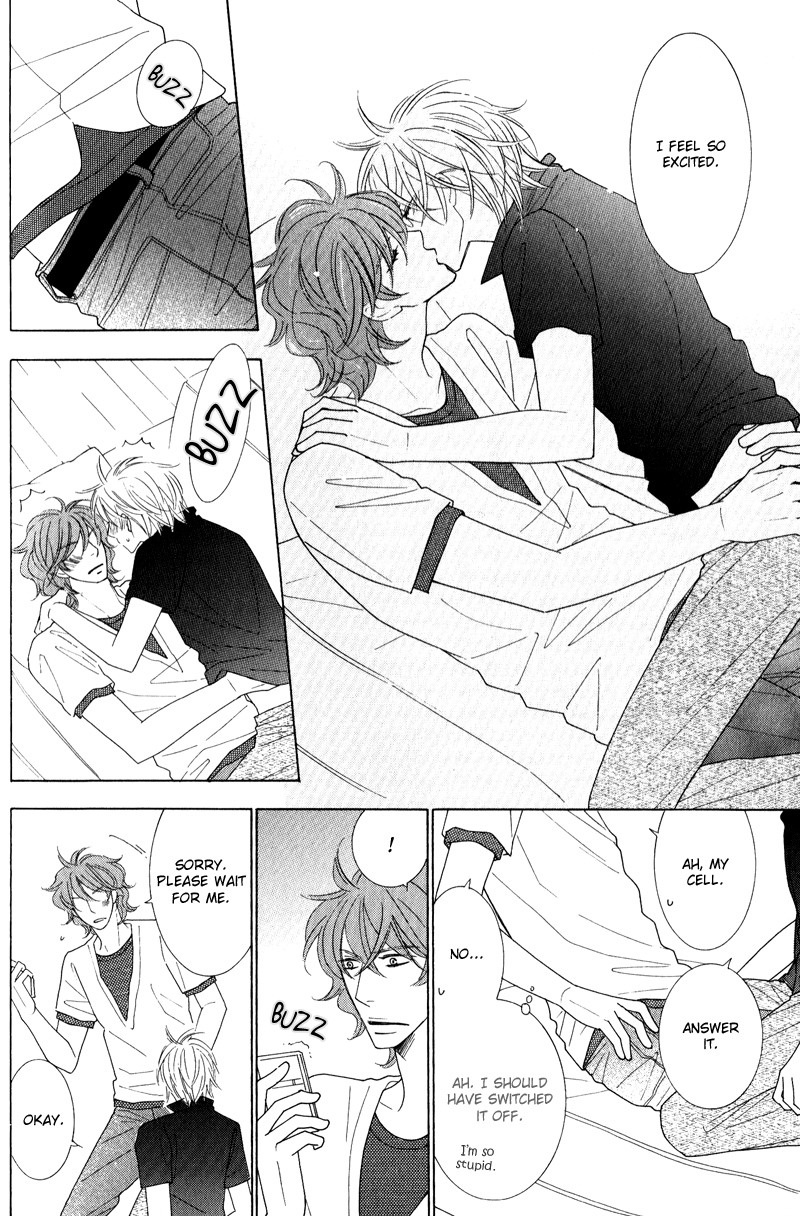 Boulanger no Koibito Vol. 1 Ch. 2 第23页