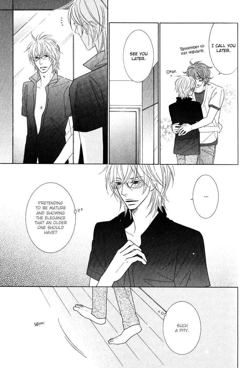 Boulanger no Koibito Vol. 1 Ch. 2 第26页