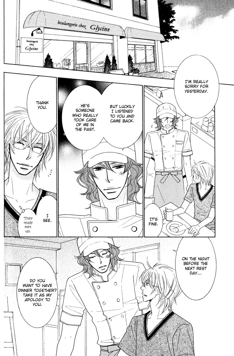 Boulanger no Koibito Vol. 1 Ch. 2 第27页