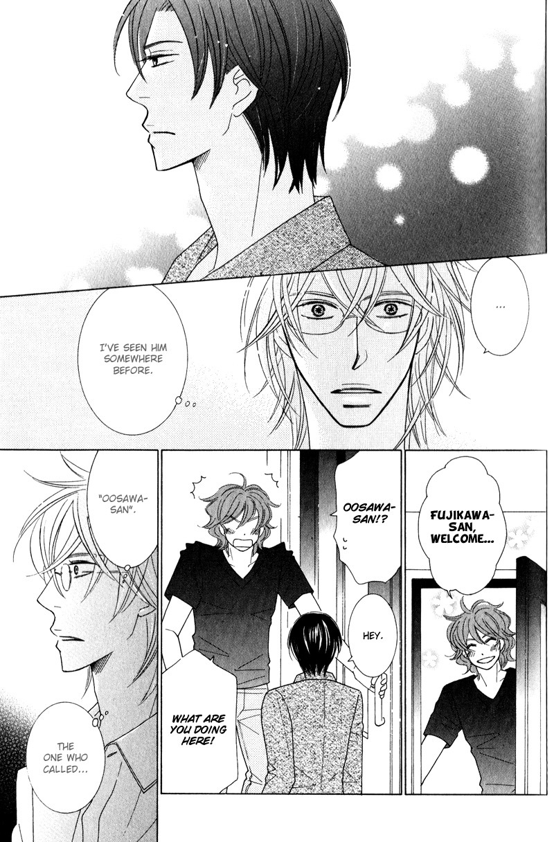 Boulanger no Koibito Vol. 1 Ch. 2 第32页