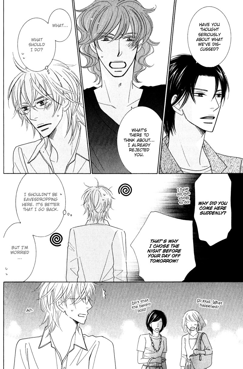 Boulanger no Koibito Vol. 1 Ch. 2 第33页
