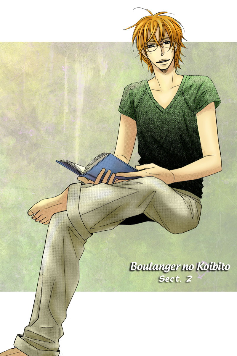 Boulanger no Koibito Vol. 1 Ch. 2 第6页