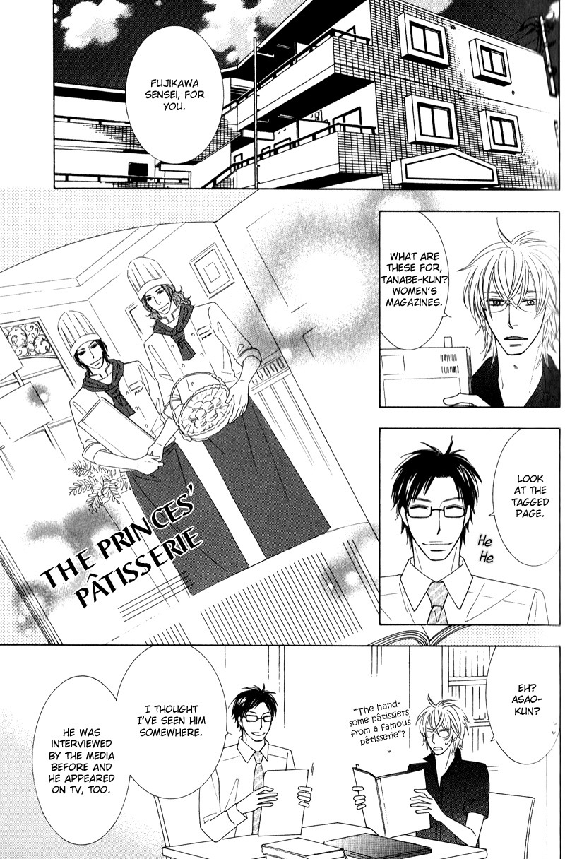 Boulanger no Koibito Vol. 1 Ch. 2 第8页