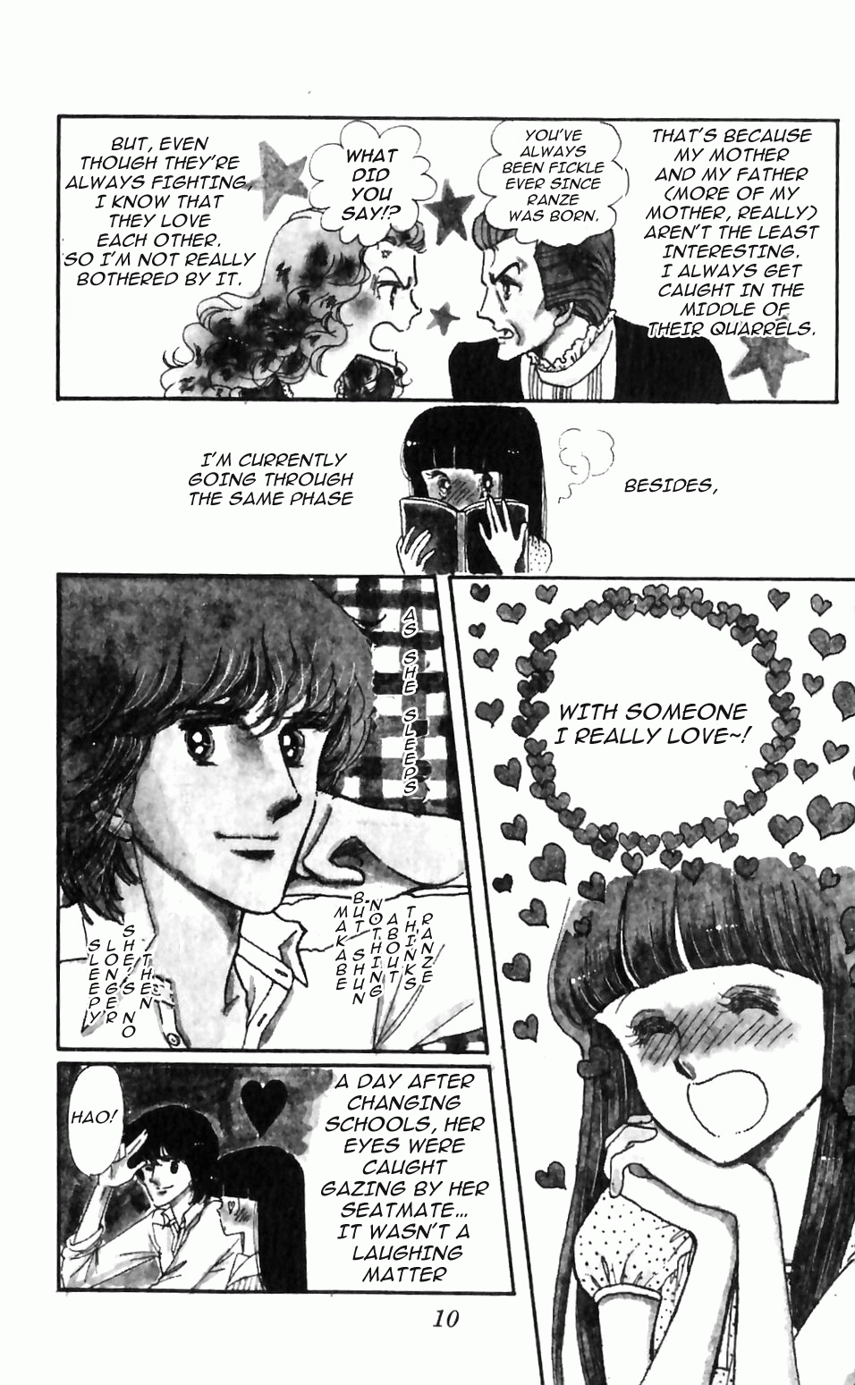 Tokimeki Tonight Vol. 1 Ch. 1 第12页