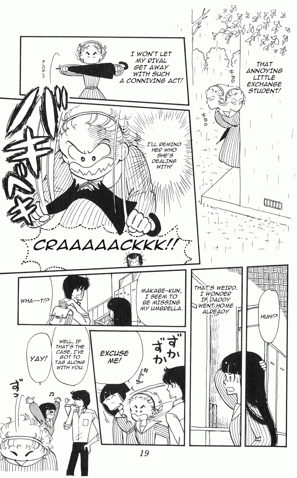 Tokimeki Tonight Vol. 1 Ch. 1 第21页