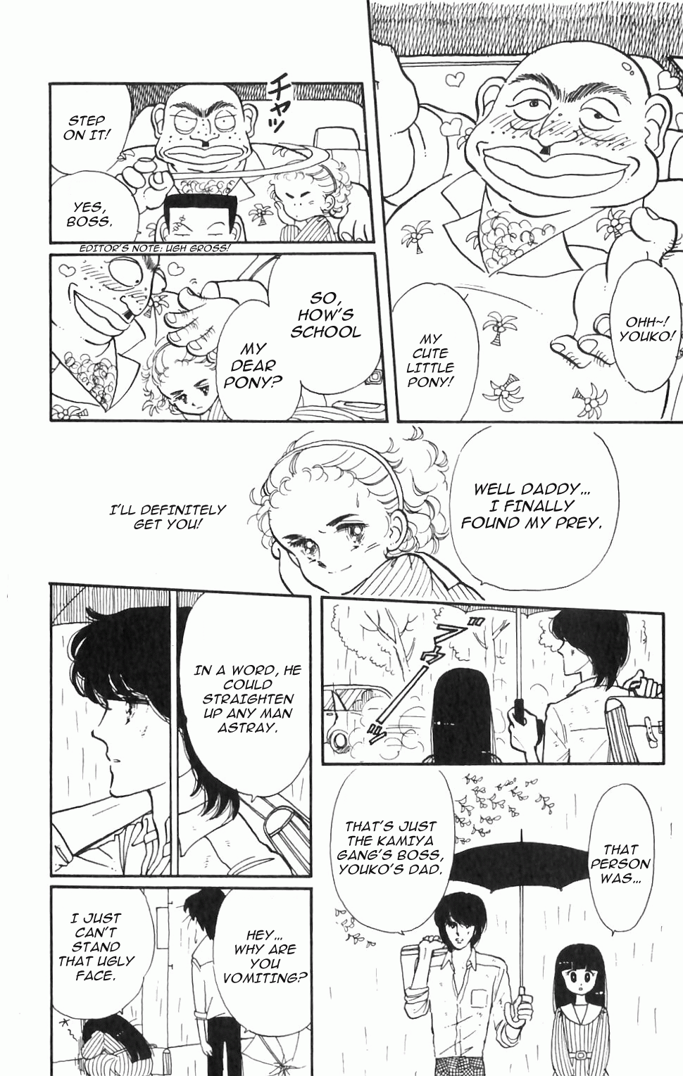 Tokimeki Tonight Vol. 1 Ch. 1 第22页