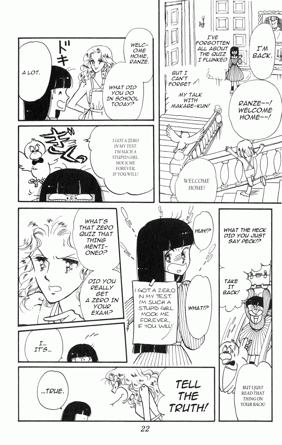 Tokimeki Tonight Vol. 1 Ch. 1 第24页