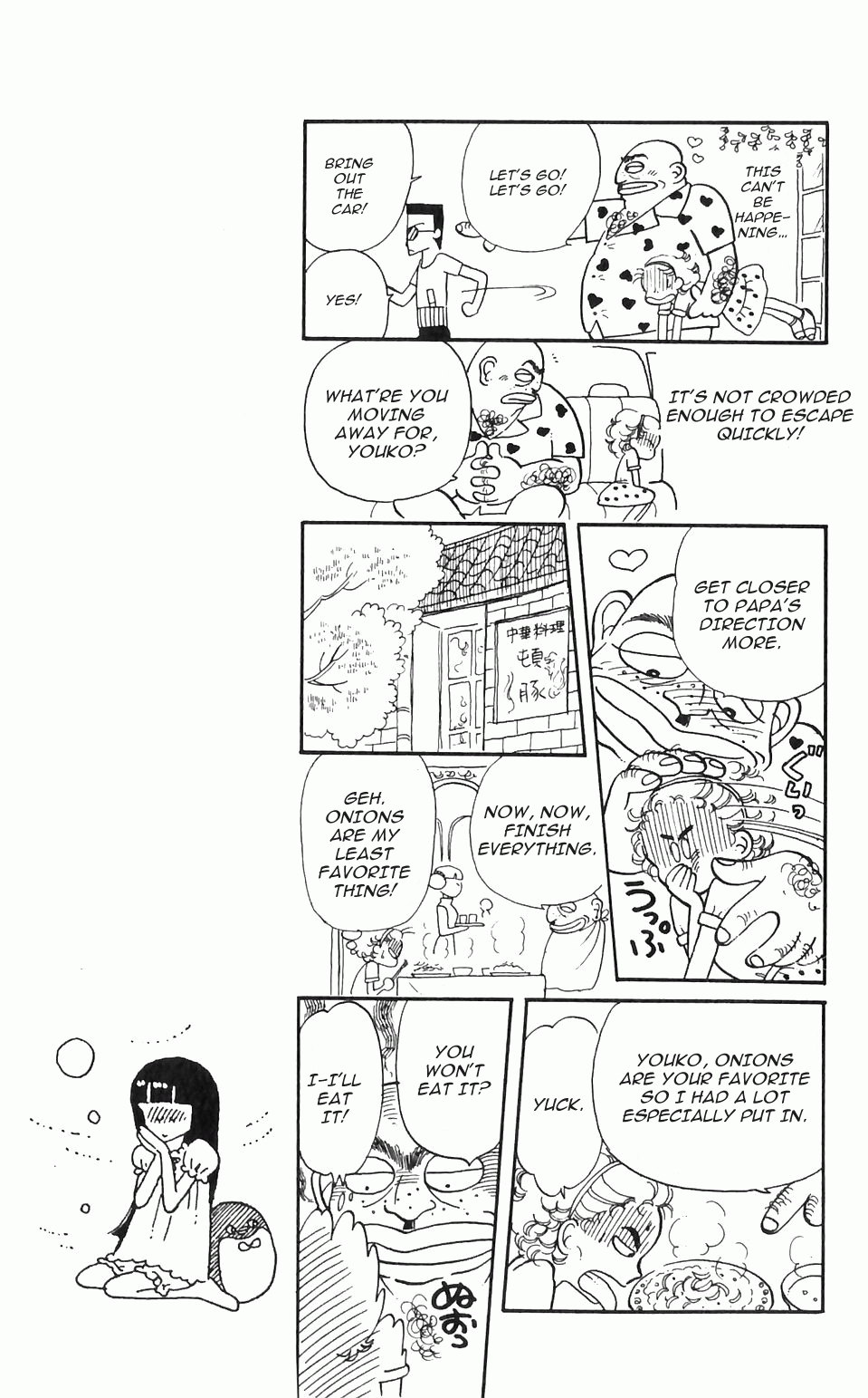 Tokimeki Tonight Vol. 1 Ch. 1 第35页
