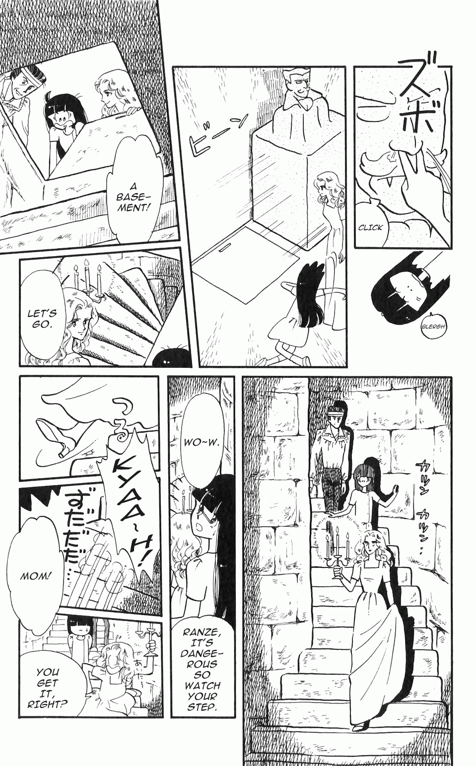 Tokimeki Tonight Vol. 1 Ch. 1 第43页