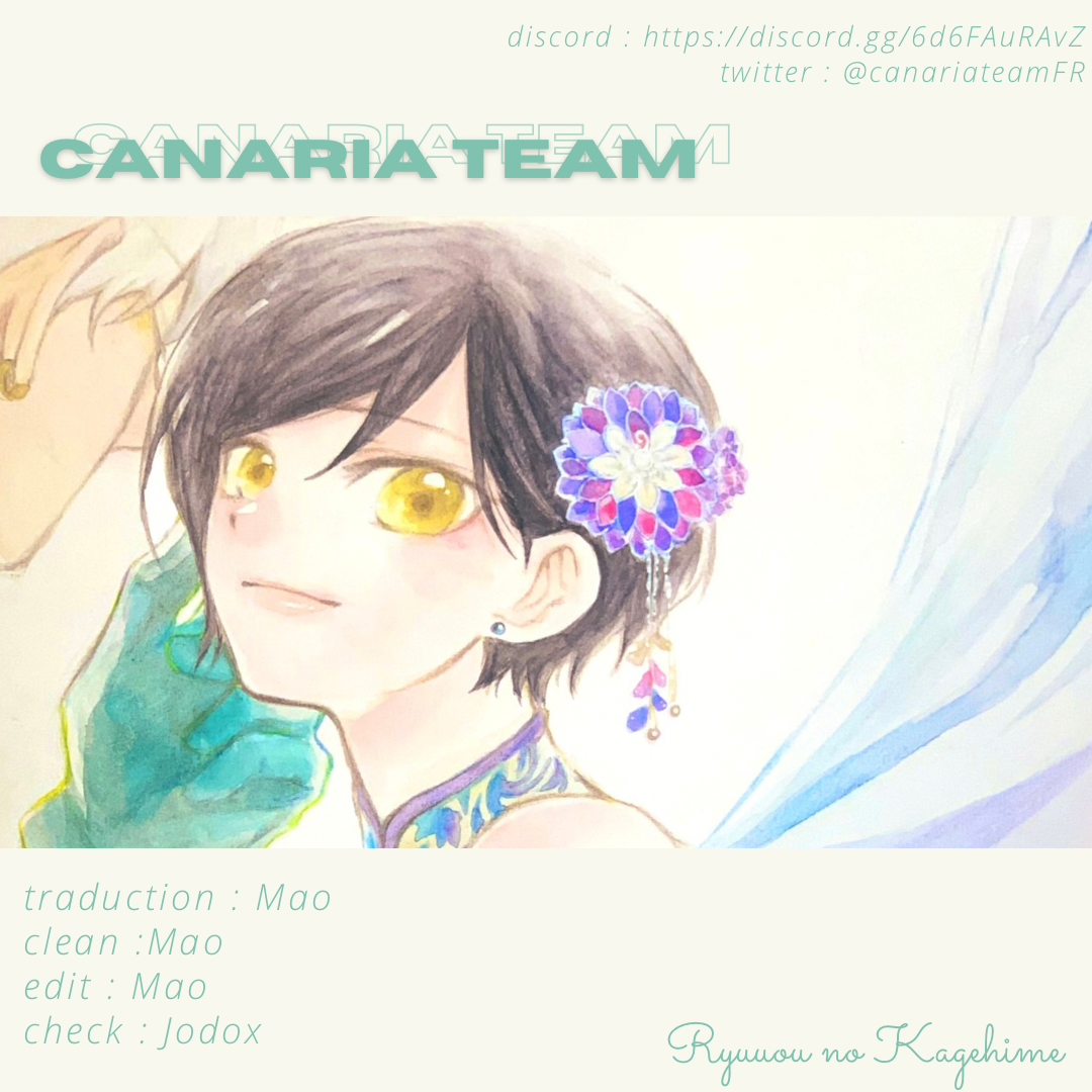Ryuu Ou no Kagehime La fausse princesse 第1页