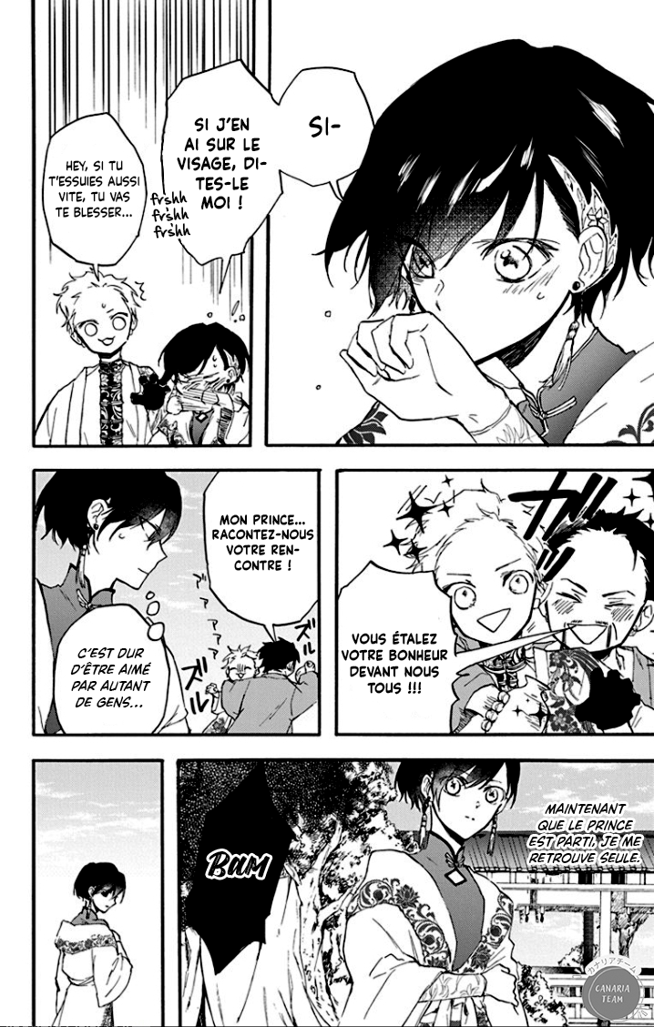 Ryuu Ou no Kagehime La fausse princesse 第19页