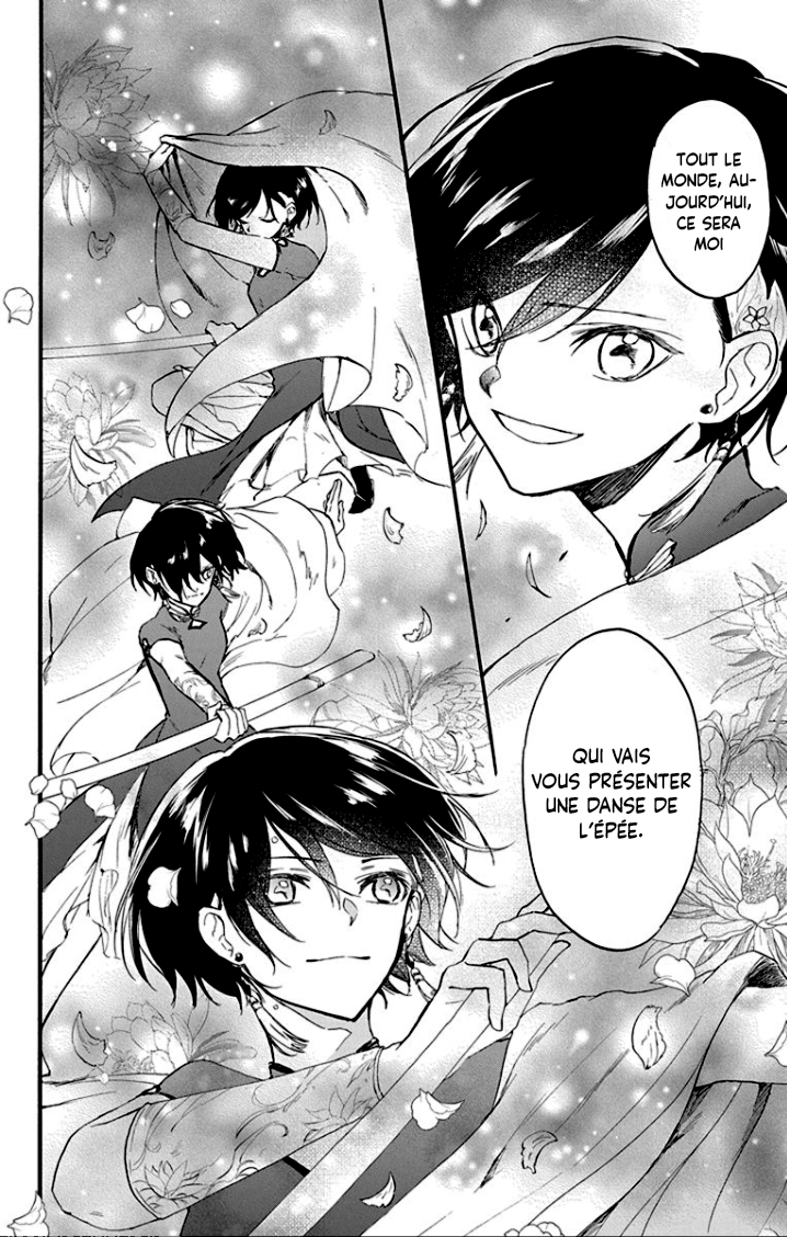 Ryuu Ou no Kagehime La fausse princesse 第23页
