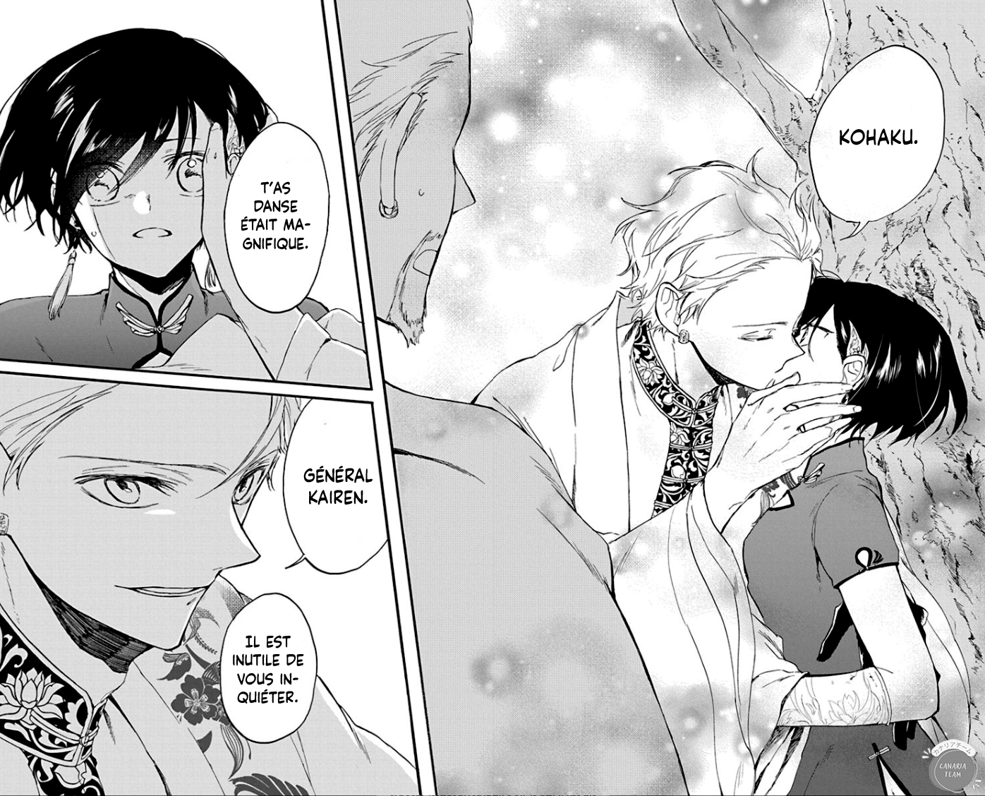 Ryuu Ou no Kagehime La fausse princesse 第27页