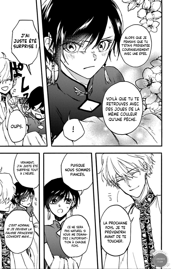 Ryuu Ou no Kagehime La fausse princesse 第29页