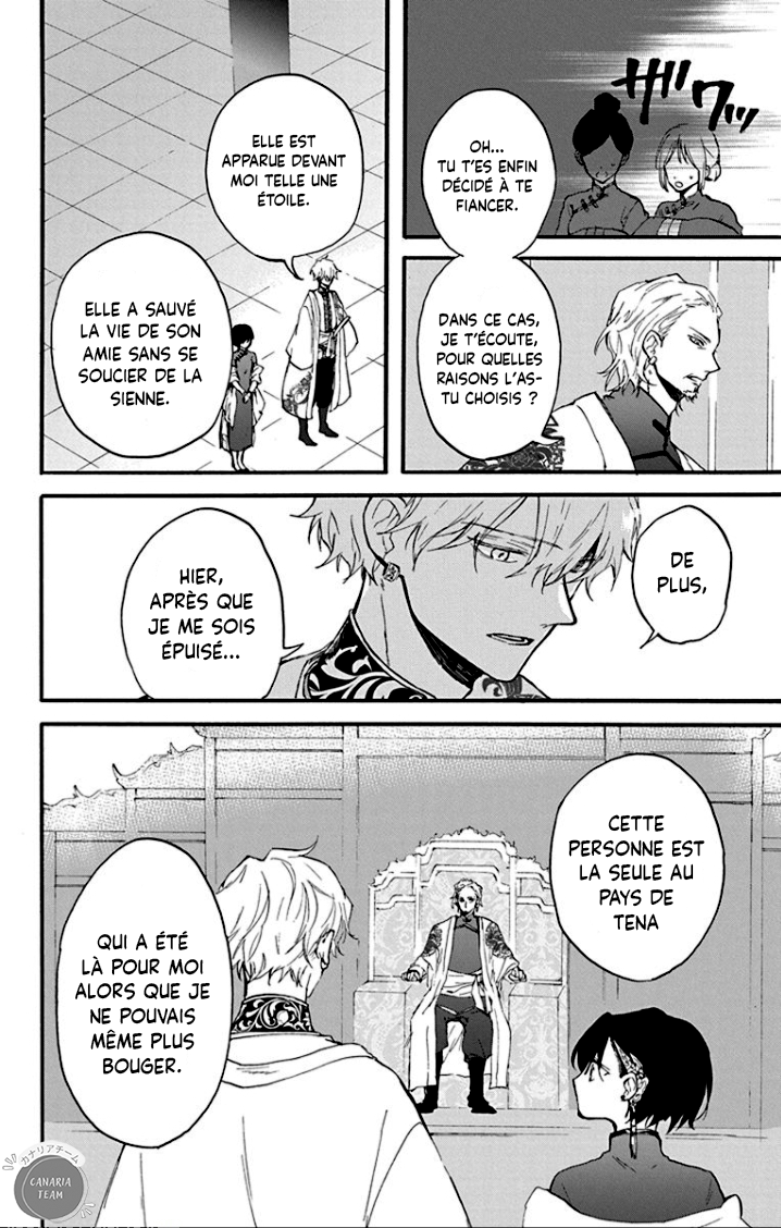 Ryuu Ou no Kagehime La fausse princesse 第9页