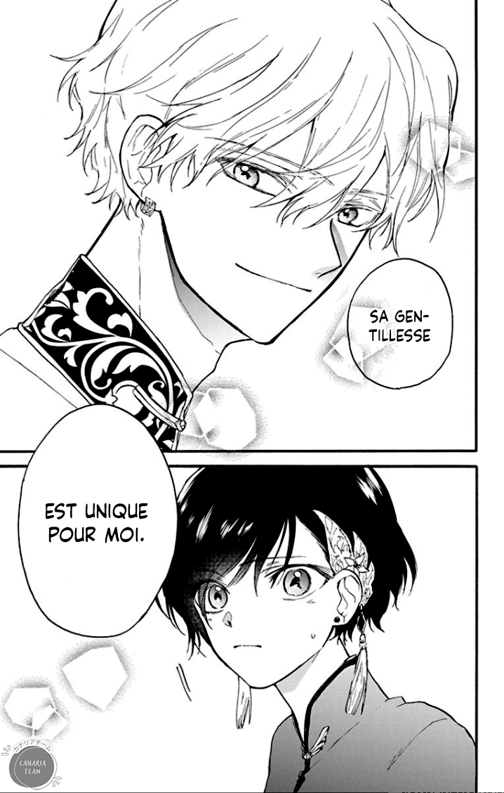 Ryuu Ou no Kagehime La fausse princesse 第10页