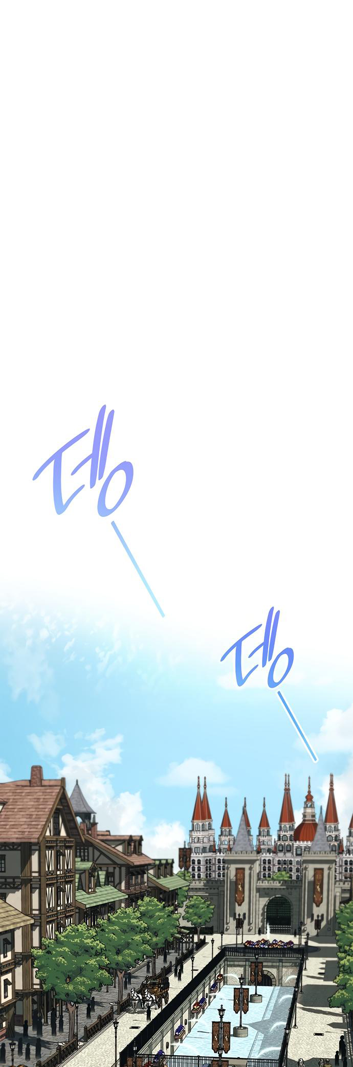 Choesuneul Dahae Huhoehaseyo 第3页