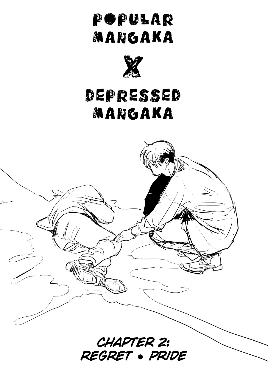 Urekko Mangaka x Utsubyou Mangaka Regret・Pride 第1页