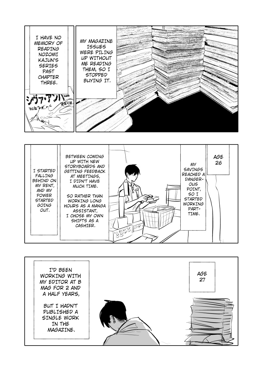 Urekko Mangaka x Utsubyou Mangaka Regret・Pride 第11页