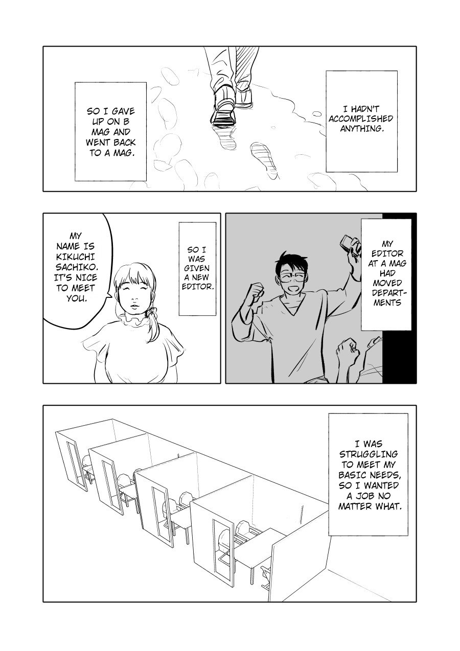 Urekko Mangaka x Utsubyou Mangaka Regret・Pride 第12页