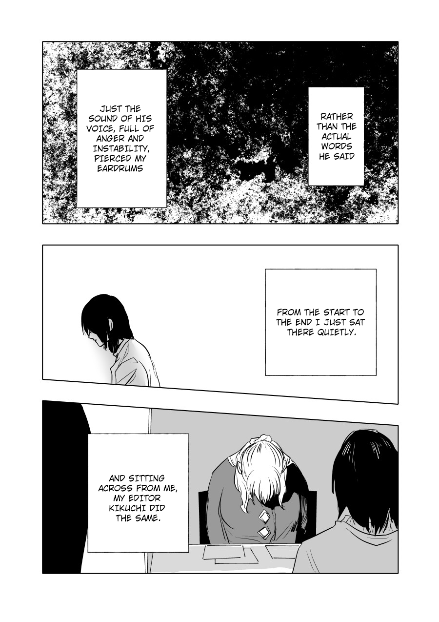 Urekko Mangaka x Utsubyou Mangaka Regret・Pride 第26页