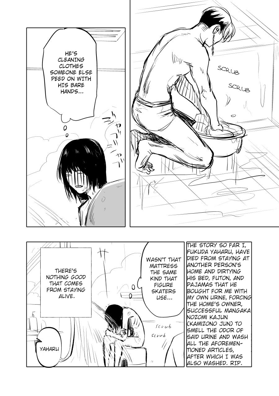 Urekko Mangaka x Utsubyou Mangaka Regret・Pride 第4页
