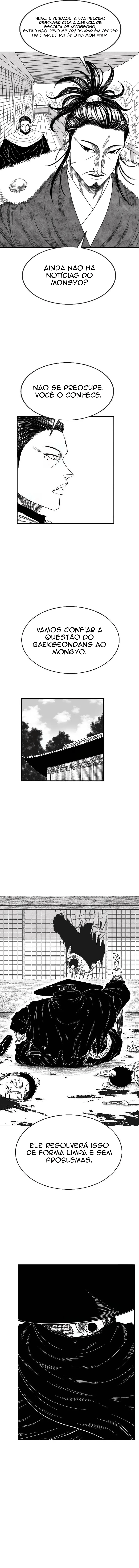 Heuksa Vol. 1 Ch. 6 第16页