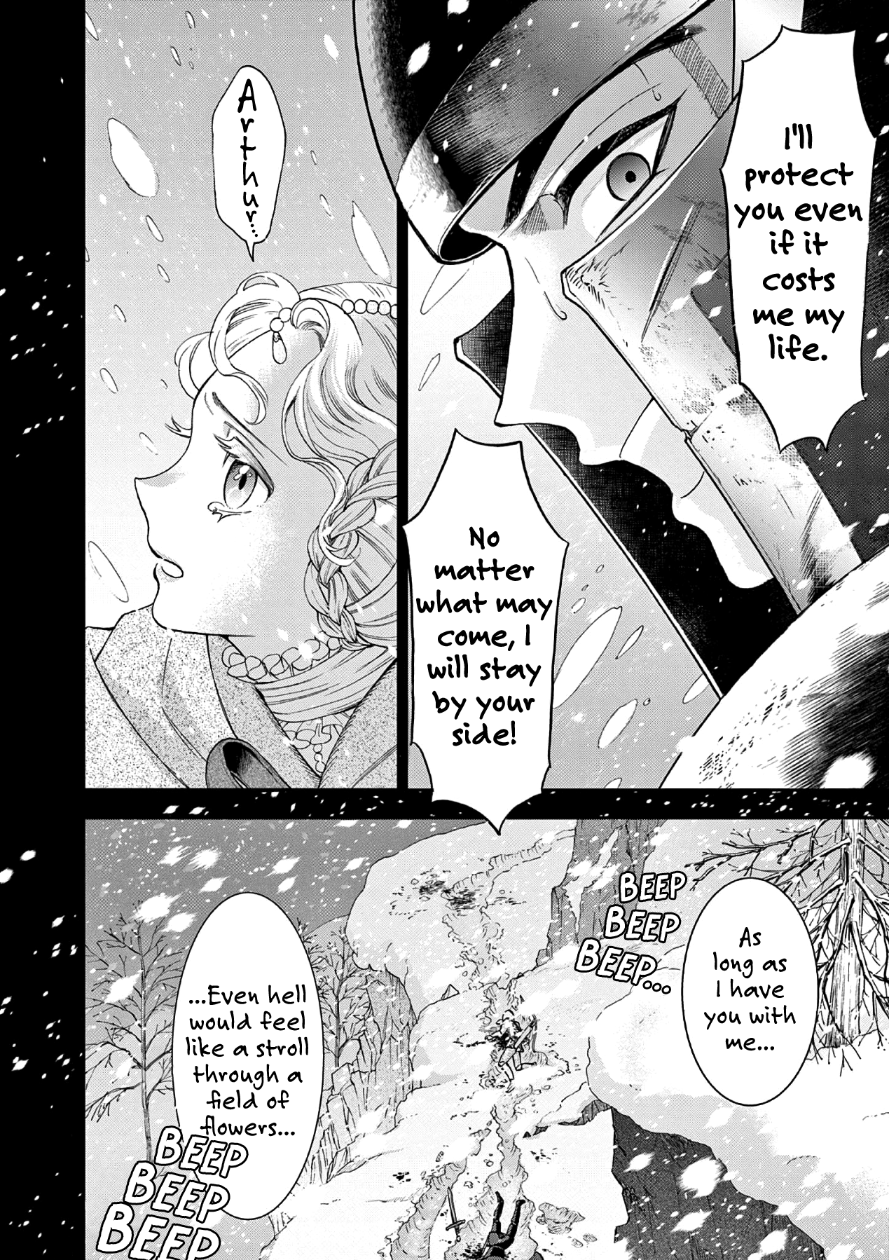 Ano Ko wa Kishi (Pre-Serialization) 第2页