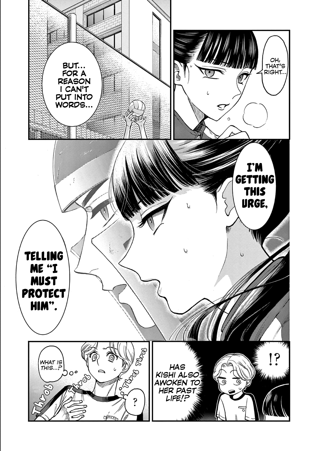 Ano Ko wa Kishi (Pre-Serialization) Oneshot 第13页