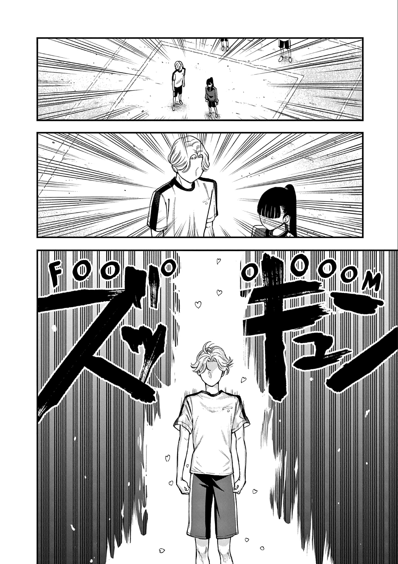 Ano Ko wa Kishi (Pre-Serialization) Oneshot 第14页
