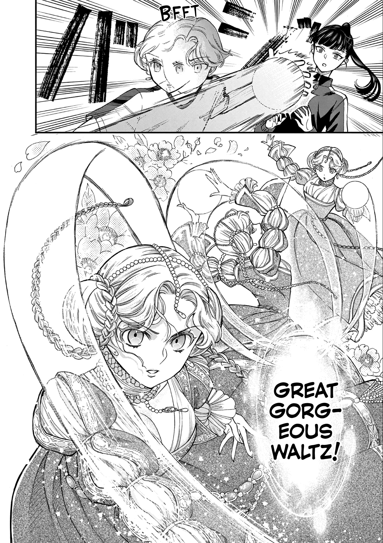 Ano Ko wa Kishi (Pre-Serialization) Oneshot 第16页
